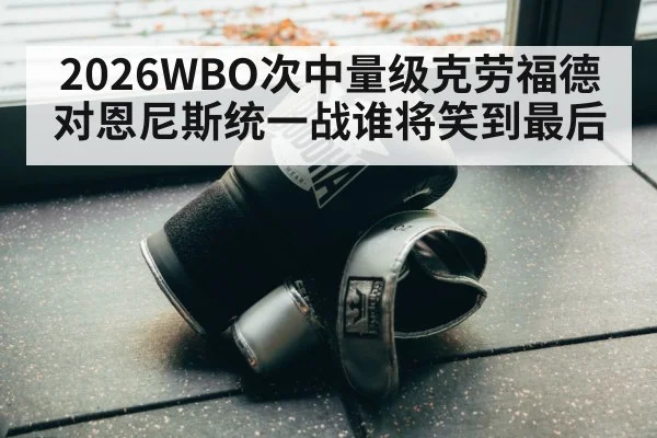 boxing gloves training