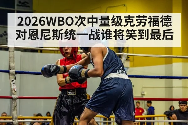 boxing match action